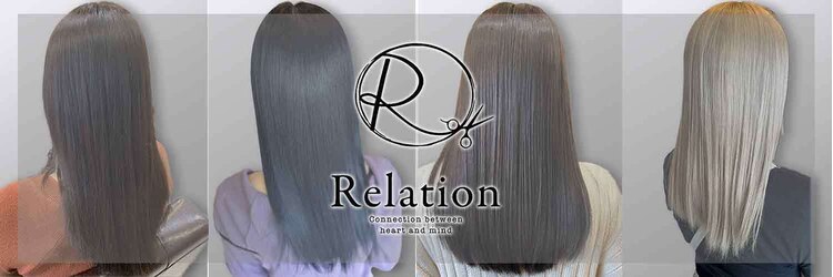 リレーション(Relation)のサロンヘッダー