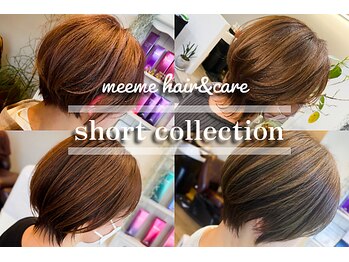 meeme hair&care