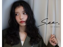シー(See.)