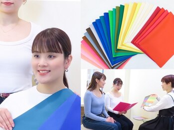 グレイスアベニュー(Grace Avenue)の写真/【骨格診断◎】もっと自分をキレイに見せたい方へ☆パーソナルカラー診断で自分を知ることができる！