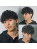 メンズカット+ニュアンスパーマ(カルマ、スパイラルなど) 60分 ￥ 12,870～