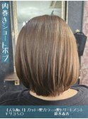内巻きショートボブ