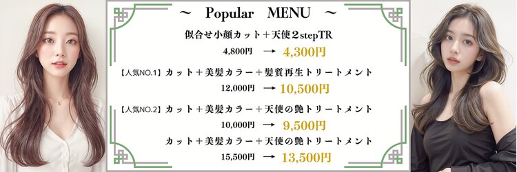 アイニ 大阪上本町店(aini)のサロンヘッダー