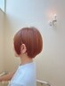 プレミアム髪質改善ストレート