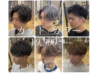 ヘアーナチュレ ラ フルール(HAIR NATURE La Fleur)の写真