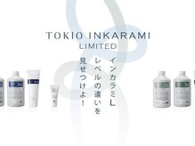 【TOKIOインカラミリミテッド】高補修・高質感