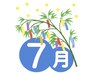 【6.7月限定クーポン】前髪矯正＋全体Tms＋カット+ハイドレイド