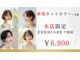 エフフォーユアヘアー 北方店(F for your hair)の写真