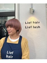 リーフ ヘア 上田美容研究所(Lief hair) SACHI 