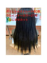 エクステンション スパイスガール(SPICE GIRL) インナーカラーと、なじませカットでバッチリ