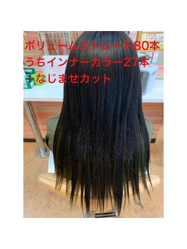 エクステンション スパイスガール(SPICE GIRL) インナーカラーと、なじませカットでバッチリ