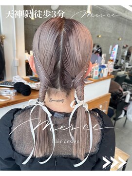 メルシー 福岡天神店(Merci) ヘアセット/酸性矯正/美髪矯正/福岡/天神/セット/
