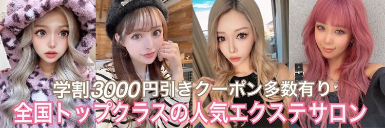 シールエクステアンドカラー ディシィ 梅田店(D.C)のサロンヘッダー