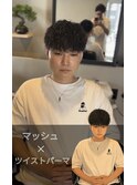 ツイストパーマ