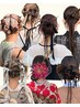 ヘアセット/ヘアアレンジ　※当日割30%対象外