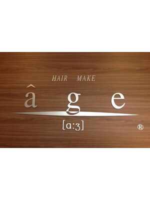 ヘアメイク アージュ 新宮店(HAIR MAKE age)