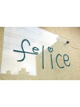 美容室　felice【フェリーチェ】