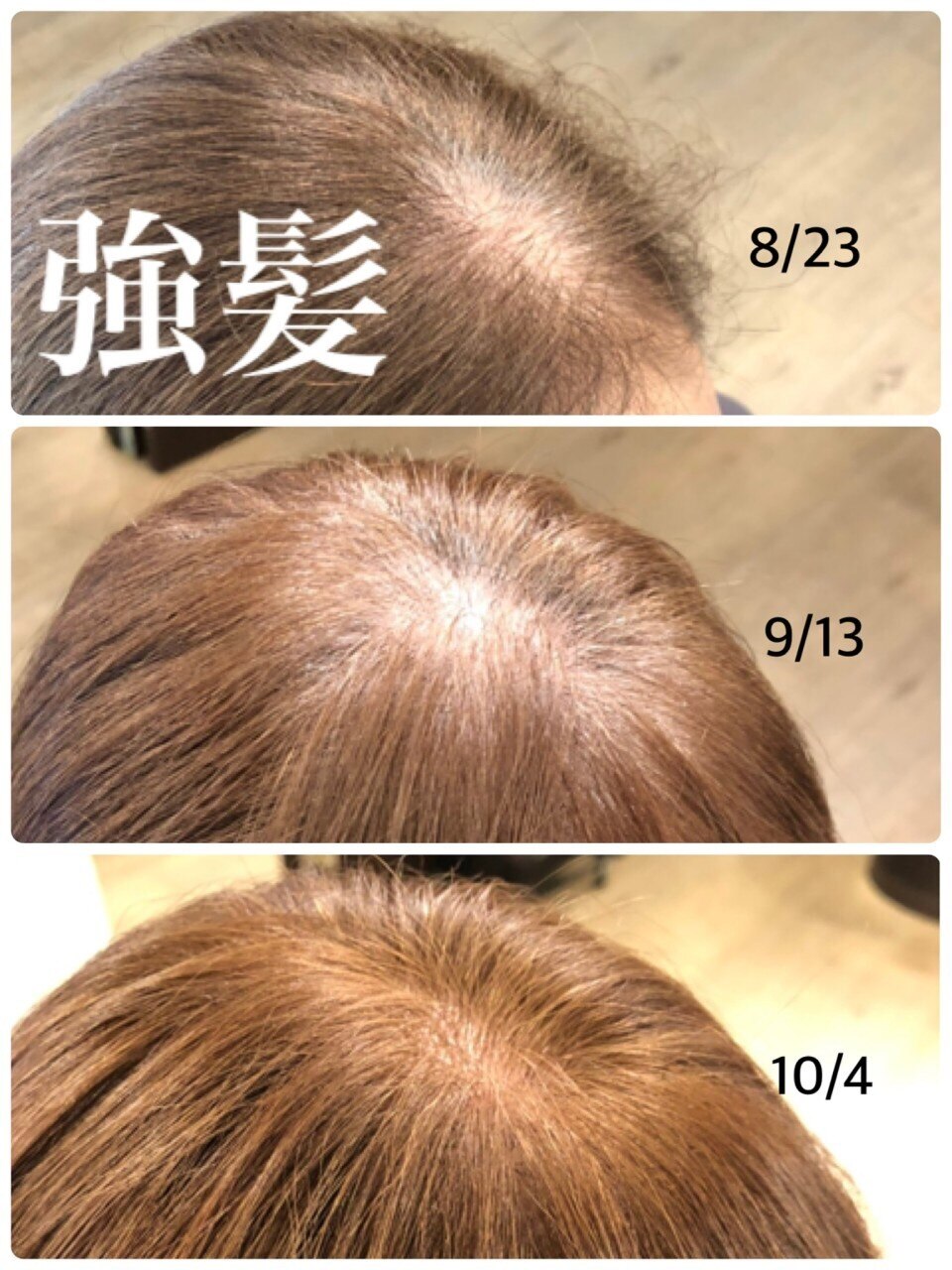 強髪プログラム：L129304632｜ヘアカラー専門店 アフェプラス 香里園店