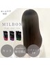 【髪質改善】カット+パフェクト縮毛矯正+MILBONハイエンドTR(￥25630→￥20570)