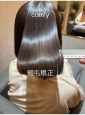【comfy 佐藤】縮毛矯正　２　【草加/谷塚】 