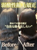 エノア 東京(ENORE) 弱酸性縮毛矯正+カット