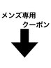 【Luana.おすすめブリーチカラークーポン】スクロールしてクーポンをチェック