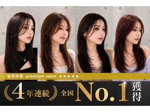 ヘアーリゾートガーデン 浅草 蔵前店(Hair Resort Garden)