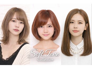アンティア 聖蹟桜ヶ丘(AN'TIA)の写真/★カラー充実！『ハイライト/白髪ぼかし/ヘナ/マニュキュア』　カラー＋カットとのセット割300円でお得に！