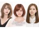 アンティア 聖蹟桜ヶ丘(AN'TIA)の写真/★カラー充実！『ハイライト/白髪ぼかし/ヘナ/マニュキュア』　カラー＋カットとのセット割300円でお得に！