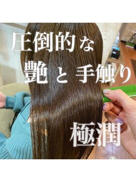 エルデ ナインズ ヘアー スタンド 川口店(elde 9's HAIR STAND) チェリーブラウン/丸顔/ミニウルフ/白髪ぼかし/髪質改善