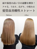 サラジュ 仁川店(SARAJU) ハイトーン、ブリーチ毛でも縮毛矯正可能な酸性ストレート!