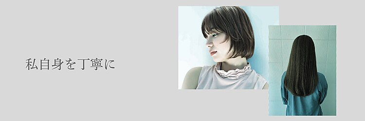 ティムメーム(Tim-meme)のサロンヘッダー