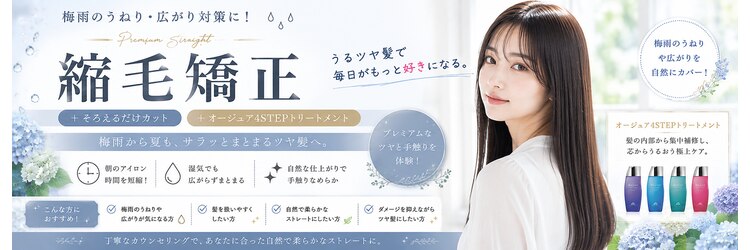 スリーエー(THREE A)のサロンヘッダー