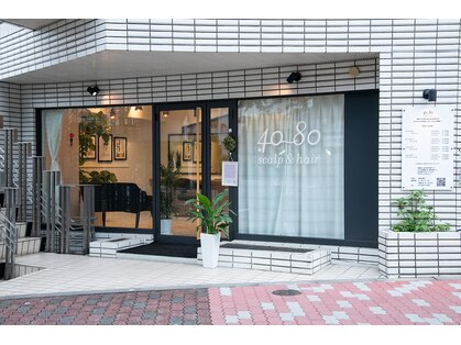 フォーティエイティ(40-80)の写真