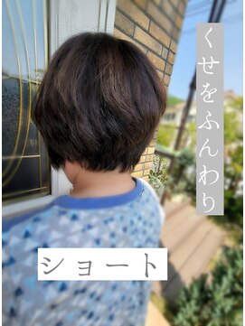 ハピリー(happily) クセ毛/ふんわりショート