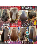 ヘアーメイク ロコ エクステンションズ 亀戸店(Hair make ROCO Market etensions) ケアブリーチ　カラー　パーマ　で髪質改善してツヤサラに