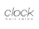 クロック(clock)の写真