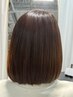 髪質改善純度100%トリートメント＋縮毛矯正＋カット　ホームケア付き
