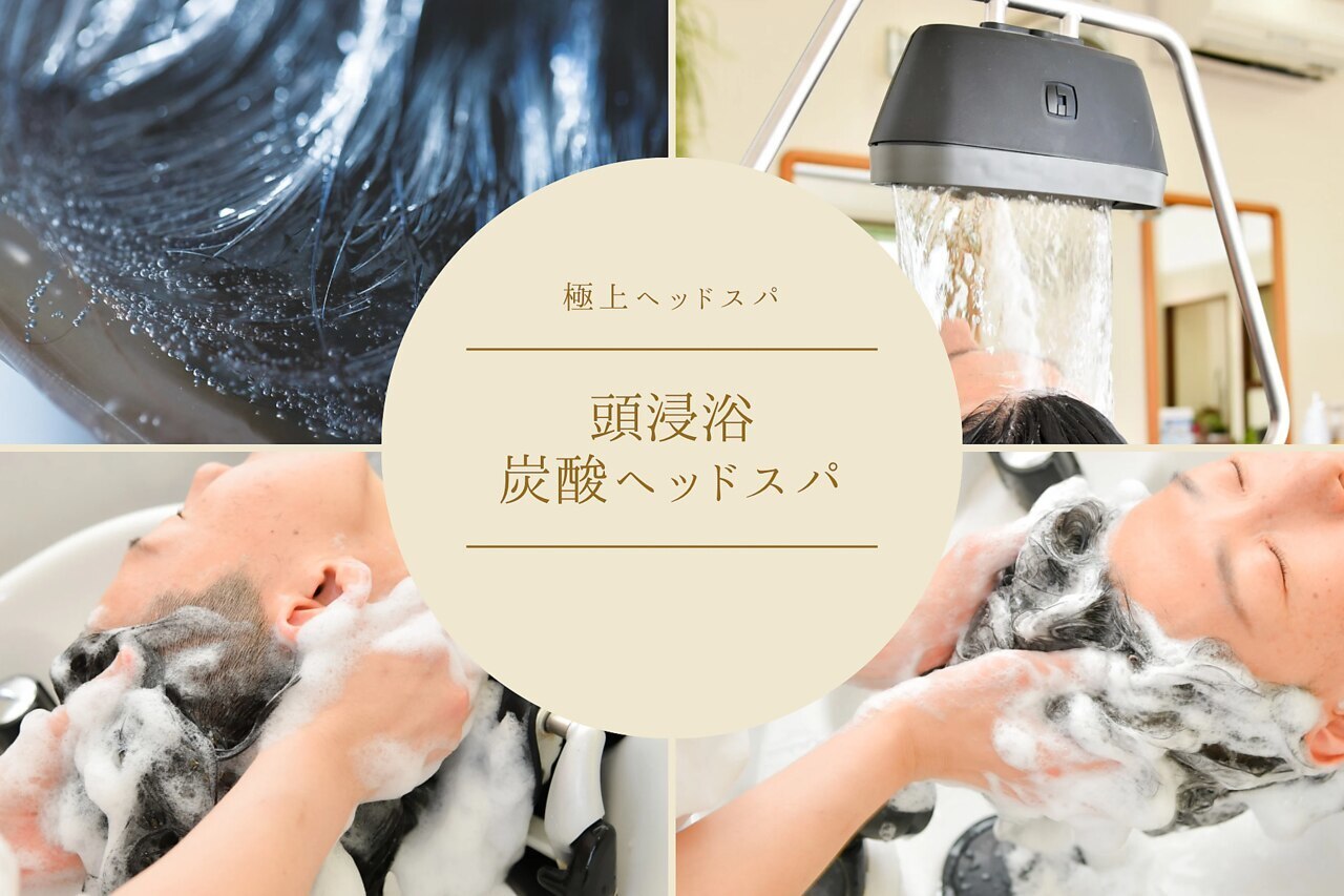 みとも美容室｜ホットペッパービューティー