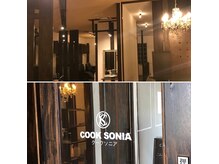 クークソニア(COOK SONIA)の雰囲気（落ち着く雰囲気）