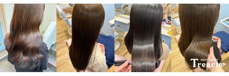 ヘアーサロン トゥリークル(Hair Salon Treacle)のサロンヘッダー