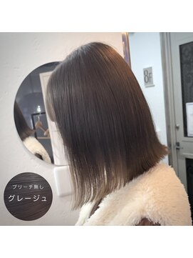 ミエルヘアーエスト 新宿店(mielhair est) ブリーチ無し♪グレージュ