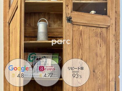 パルク(parc)の写真
