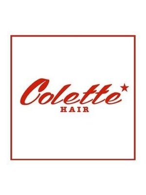 コレットヘア(Colette hair)