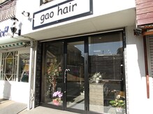 ガオヘアー(gao hair)の雰囲気（菊名駅7分！最終受付20時までOKのメンズ専門店です。）