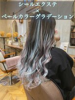 ラグシス ザ ヴィンテージ(LUXIS THE VINTAGE) 【シールエクステ】ペールカラーグラデーション