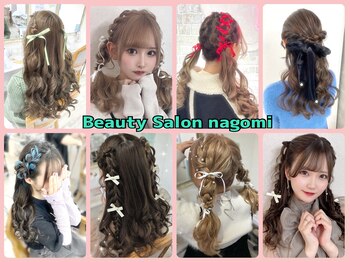 ヘアセット専門店 nagomi  池袋店