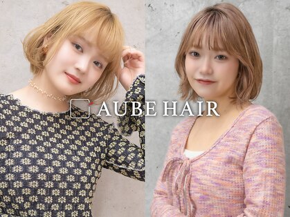 オーブ ヘアー カラ 今福鶴見店(AUBE HAIR cara)の写真