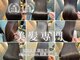 プリモカ 綾瀬(primoC)の写真