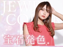 髪質改善に特化したエイジングケアで年齢を重ねてもキラキラ輝き続けられる艶髪へ♪秘密のレシピを大公開♪